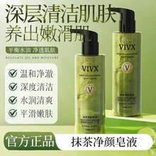 VIVXĨ������Һ����坍���w���w������ͳ־�����