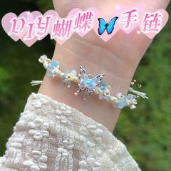 夏の蝶ブレスレット DIY 織り素材パッケージ女の子のための甘い 2024 新しいデザインブレスレット学生のための