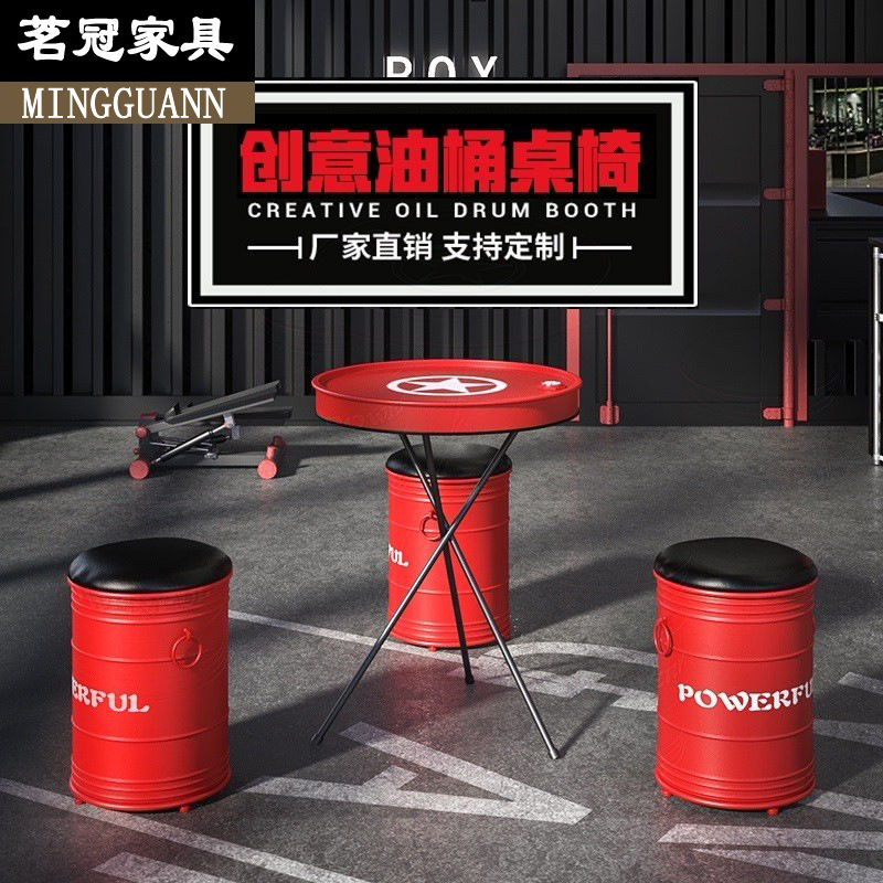 哇工业风油桶酒吧台桌椅组合酒吧奶茶店简约迪厅圆桌阳台铁艺桌子
