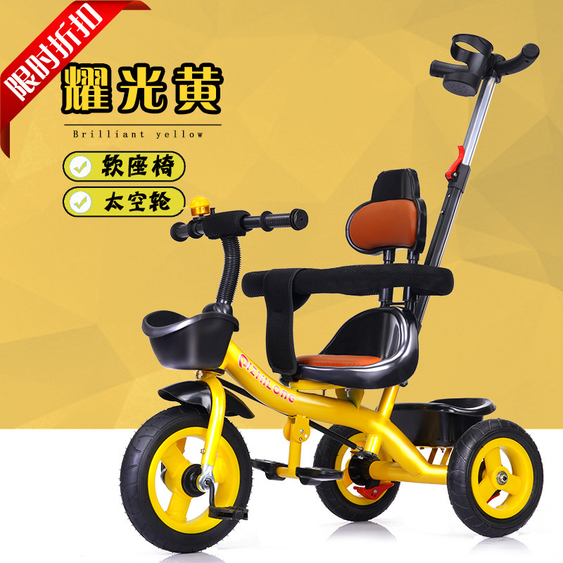 Asiento suave grande triciclo para niños bicicleta 1-3-5 años cochecito ligero bicicleta bebé bicicleta