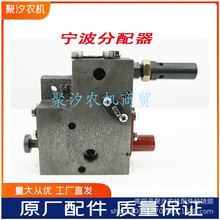 宁波迪尔奔野250 280 300拖拉机配件提升器液压阀内置液压分配器