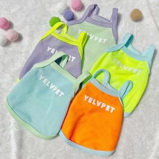 Puppy Cute Sling Clothes Two-legged Contrast Apron Spring and Summer New Belly Protection Pet Clothes Contrast Vest