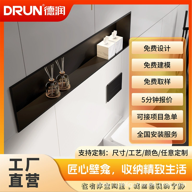 Нишевая встроенная металлическая перегородка из нержавеющей стали 304, настенный шкаф для телевизора, настенная клетка, стеллаж для хранения в ванной комнате