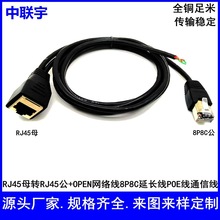 RJ45ĸ�DRJ45��+OPEN�W�j��8P8Cˮ���^���L��POE�B�Ӿ��W�j����ĸ