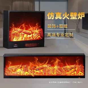 Wall Furnace Cabinet Furnace Core American Electric Fireplace Embedded Home Decoration Electronic Flame Home Heater Fireplace