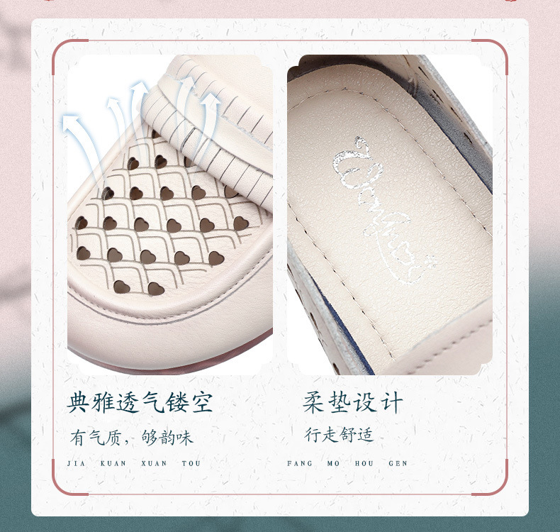 C4792 1380K GIÀY DÉP SANDAL NỮ RUITDT ĐẾ MỀM MÙA HÈ TRUNG NIÊN MA SÁT CHỐNG TRƯỢT THOÁNG KHÍ GIÀY DÉP NỮ DA BÒ G04 SẢN PHẨM MỚI