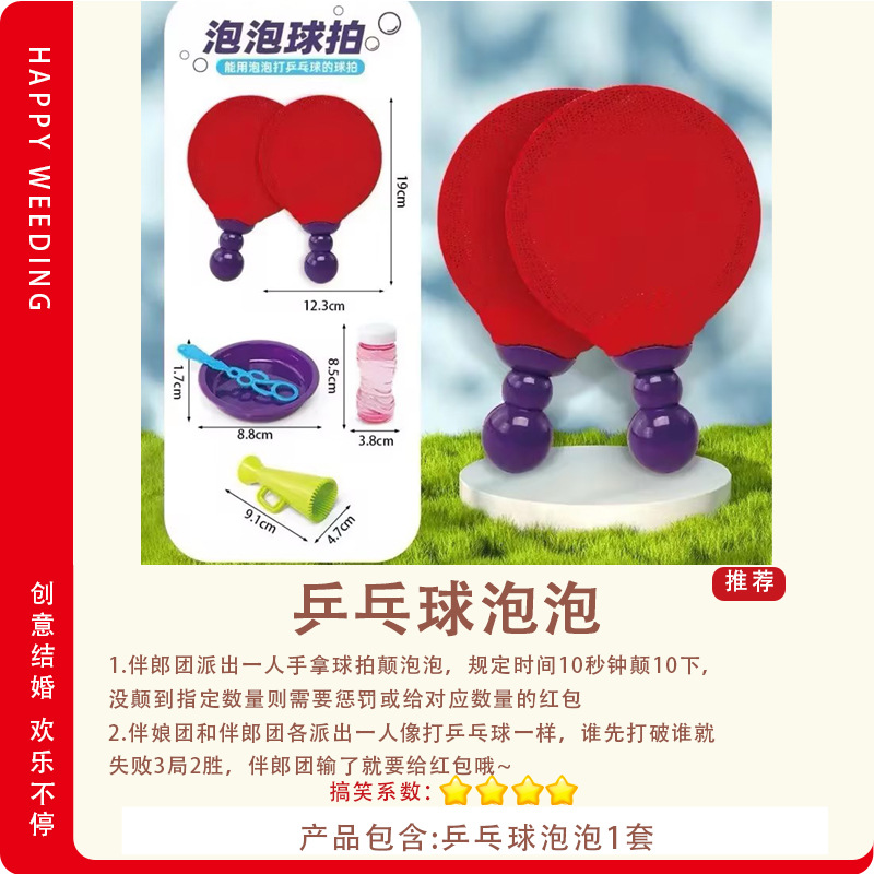 Burbujas de tenis de mesa