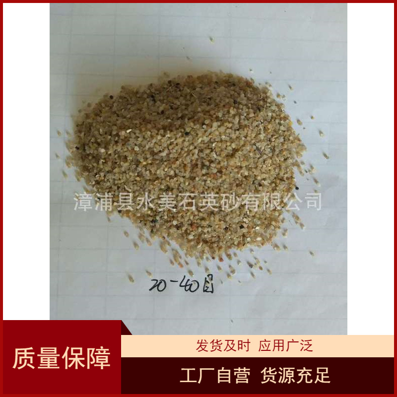 厂家直销低价供应厦门漳州泉州优质草坪砂冲草填充用