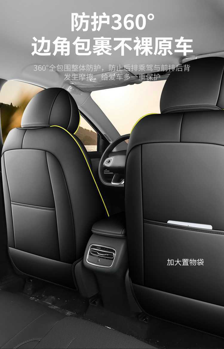 25-26 models of Changan Qiyuan Q05 special car seat cushion AiR/MAX/PROUltra full-coverage four-season seat cover