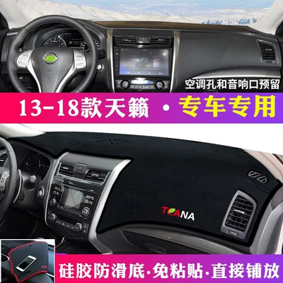 Suitable for Dongfeng Nissan Teana, Günəş əleyhinə siperlik - 2013-2018-nissan-teana-black-with-black-trim