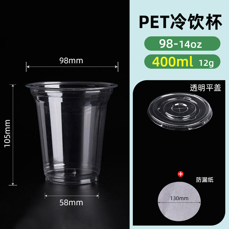 Vaso de Plástico Desechable PET con Tapa Transparente para Té de Leche y Café