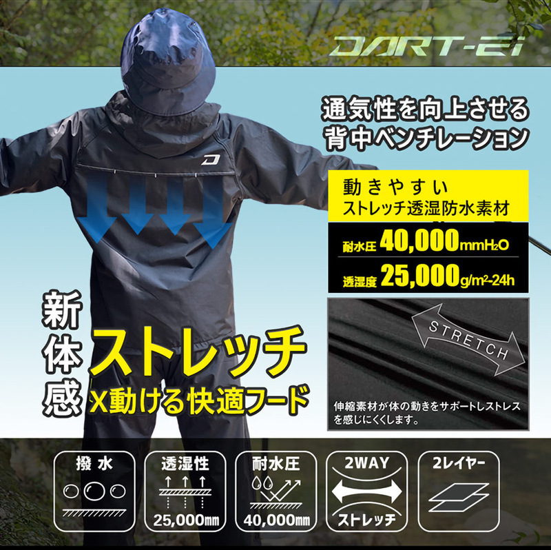 Japan Dartei Unisex Ei-004A Suit Raincoat for Adults, Lightweight Electric Vehicle Riding Raincoat Japan Dartei Unisex Ei-004A Suit Raincoat for Adults, Lightweight Electric Vehicle Riding Raincoat