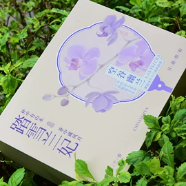 白茶;红茶;再加工茶