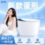 虹吸式限制自动智能马桶