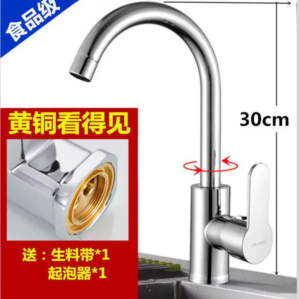 Hot and cold copper core large curved model [thickened warranty] ✓