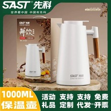 SAST�ȿƱ��؉ش�����1000����������đ����ƿ�_ˮ�ضYƷ���l�羳