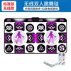 [无线AV标清+紫跑步 体感游戏手舞足蹈---严选优品]