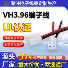 ���S����VH3.96���Ӿ� ȫ�Ԅӻ����a3.96mm�g����/�p�^С��늾���