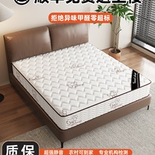 ���ɴ��|�Ӽ�ͥ���������zܛ�ⷿӲҬ��20cm���ļ�ͨ��ϯ��˼