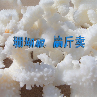 ��Ȼɺ��ʯ����ؐ��diy��ɺ����֦�~�׵ײ��b�䁵׵�̨�b