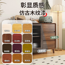 友铭水性木蜡油实木耐候防晒木头油木器漆户外防腐木蜡油木器翻新