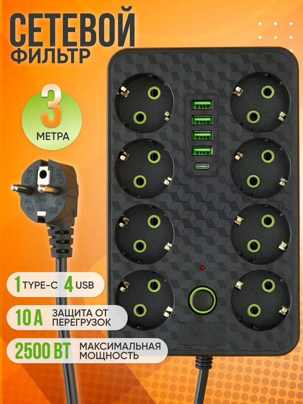 ロシア貿易輸出ヨーロッパスタイル 2/3/5/8 ポジション EU ソケット USB および Type-C 電源タップ付き|undefined