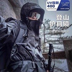 登山ゴーグル、サイクリング防風サングラス、ハイキング、登山、雪山、紫外線防止、アウトドアスポーツサングラス、男性用