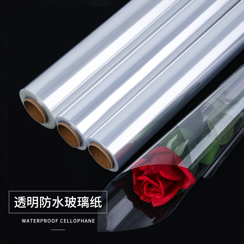 透明玻璃纸花束鲜花包装纸加厚防水opp膜花泥手工花艺包花diy材料