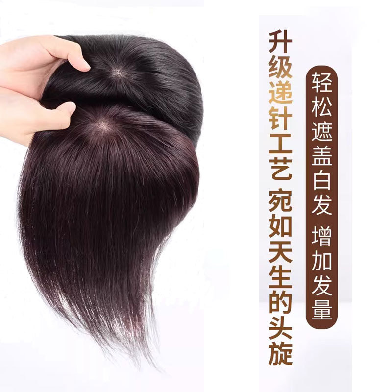 Wig piece female real hair hair head hair replacement piece one piece invisible seamless cover white hair bangs straight hair piece wholesale