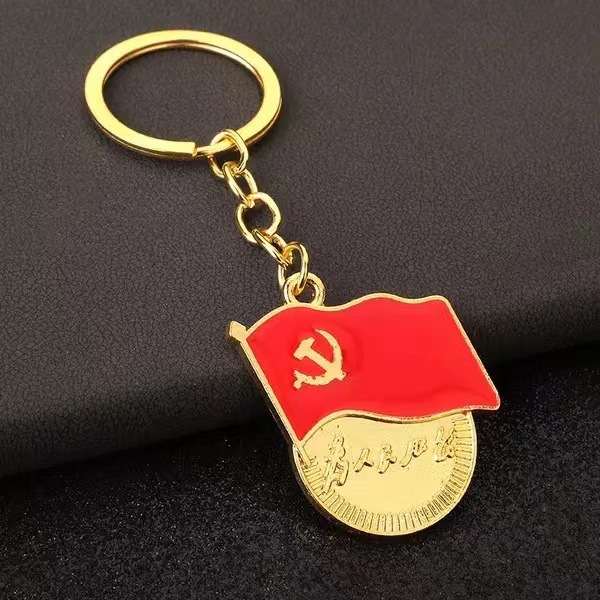 中国地图钥匙链礼品五星红旗钥匙扣国潮爱国主义礼品挂件国庆礼物|undefined