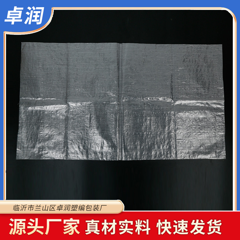 编织袋生产厂家 批发大米面粉专用包装 45*77透明袋 粮食袋子