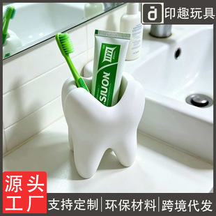 �羳 Tooth-shaped pen holder3d��ӡ���X����ˢ�܄������X�͹PͲ
