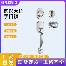 机械门锁;指纹锁;锁具配件