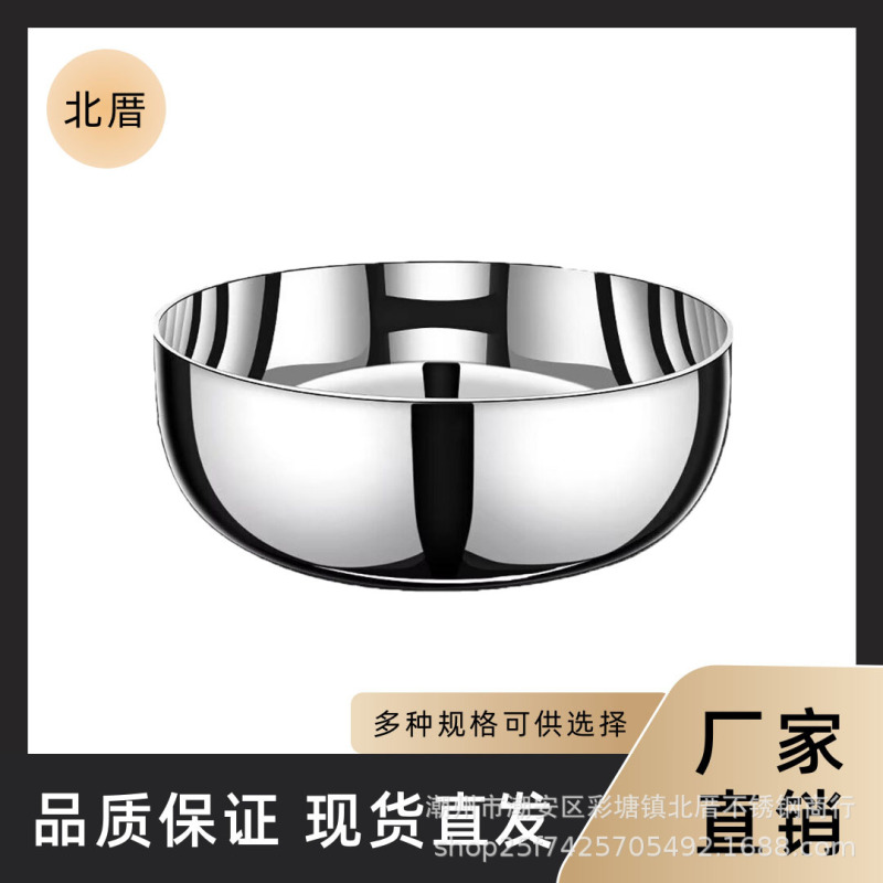特厚不锈钢和面盆带盖家用厨房洗菜盆加厚汤锅火锅盆发面揉面盆无|undefined