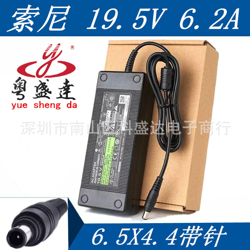 FActory SuitAble for Sony 120W Notebook PoWer AdApter 19.5V6.2A PortAble ChArger 6544