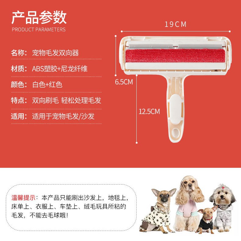 Pelo de perro gato limpiador de pelo ropa directa de fábrica sofá de pelo suministros de succión cepillo de eliminación de pelo cepillo pegajoso Dispositivo de pegado de pelo de mascotas