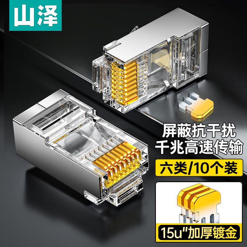 SJ-P6010 sáu loại [mô hình dự án] 10