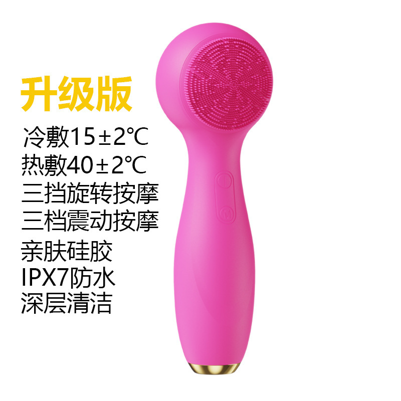 新型シリコン洗顔器電動防水洗顔器ミニ防水超音波美容器クリーナー|undefined