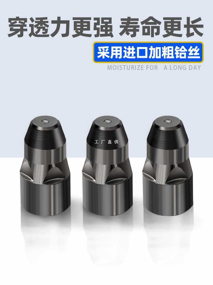 ✅等离子p80割嘴可接触式电极喷嘴切割机枪割咀导电嘴保护套罩配
