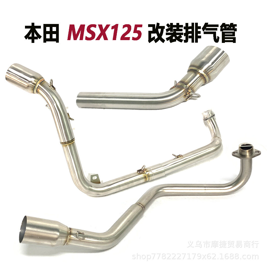 Suitable for Motorcycle Honda Little Monkey Msx125Msx125 Stainless Steel Middle Elbow Exhaust Pipe