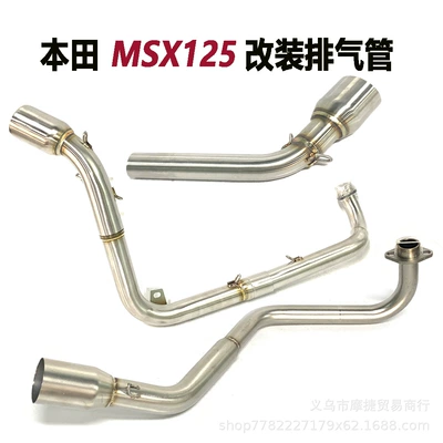 Steel Middle Elbow Exhaust – Exhaust manifold