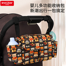 茵秀丽多功能防水婴儿车挂包卡通大容量儿童推车挂包妈咪包跨境
