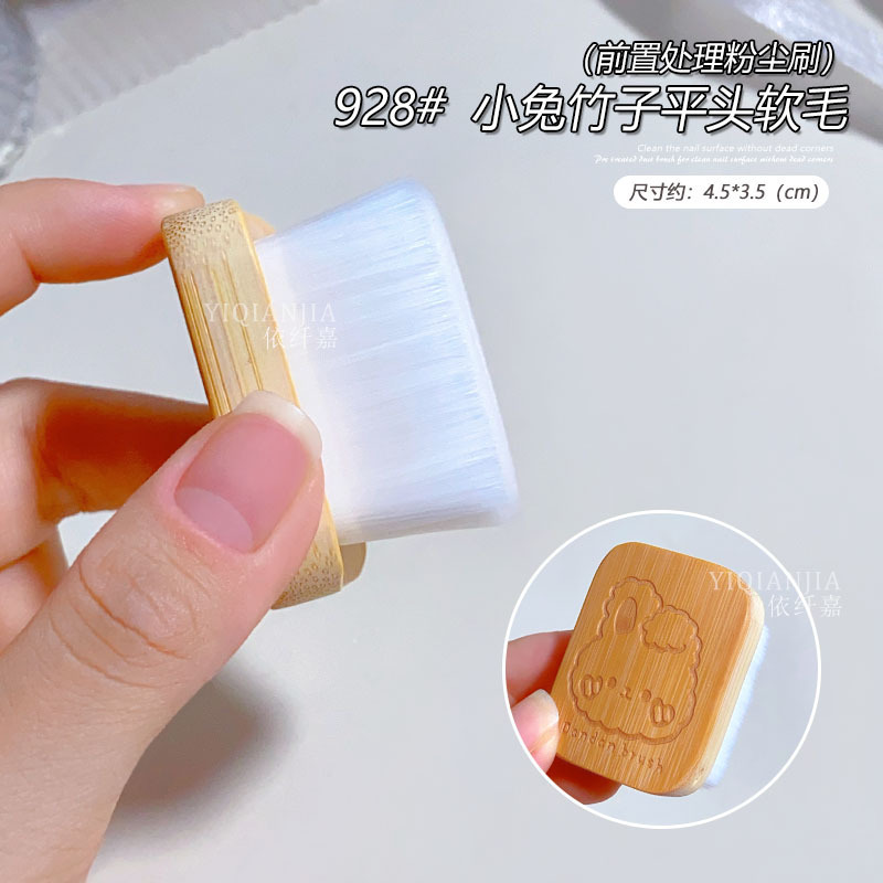マニキュアダストブラシ、前処理ブラシ、高密度短柄竹ネイルリムーバー、ネイル専用クリーニングブラシ|undefined