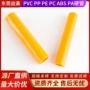 定制挤出穿线彩色硬管