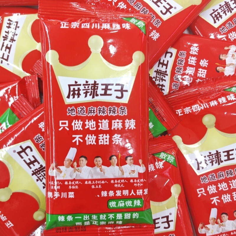 【活动专属】麻辣王子麻辣条面筋散称约18g*15包湖南特产地道辣条|undefined