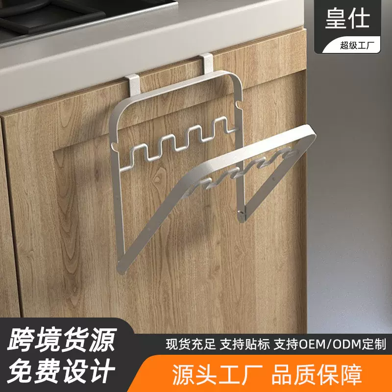 可折叠袋架橱柜门垃圾架厨房塑料袋支架袋架垃圾收纳清洁免打孔