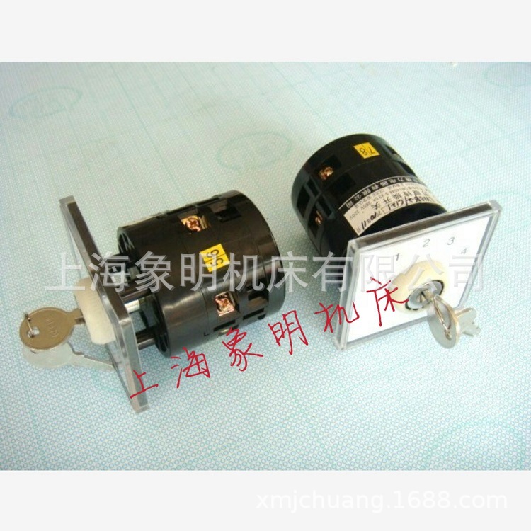 LW6Y-2万能转换钥匙开关-上海二锻J23-16吨电器操作盒箱组合开关