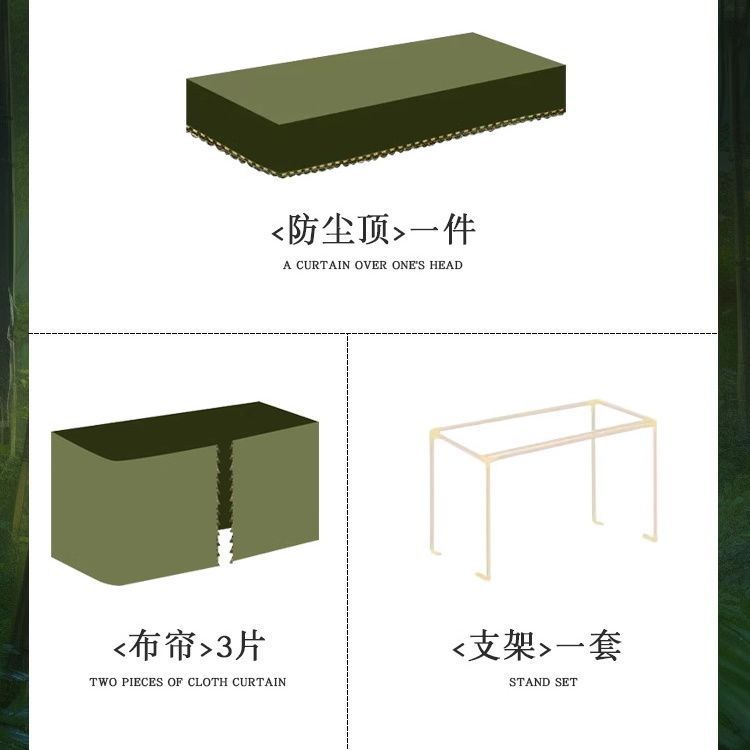 美式床帘u型轨道加厚宿舍上下铺强遮光 大学生寝室窗蚊帐|undefined