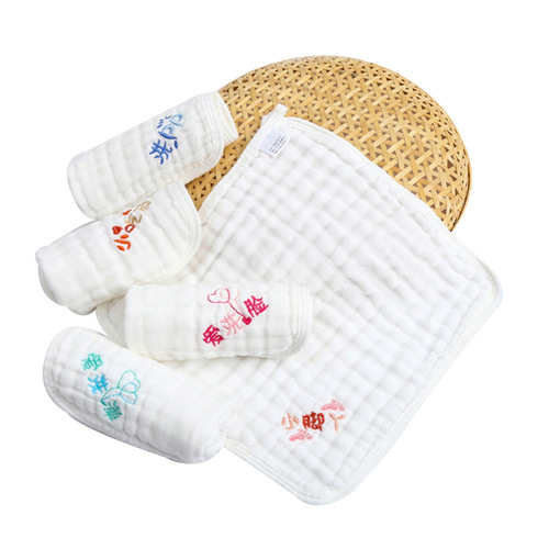 6-layer embroidered gauze baby saliva towel, baby bath towel, small square towel, newborn cotton face towel