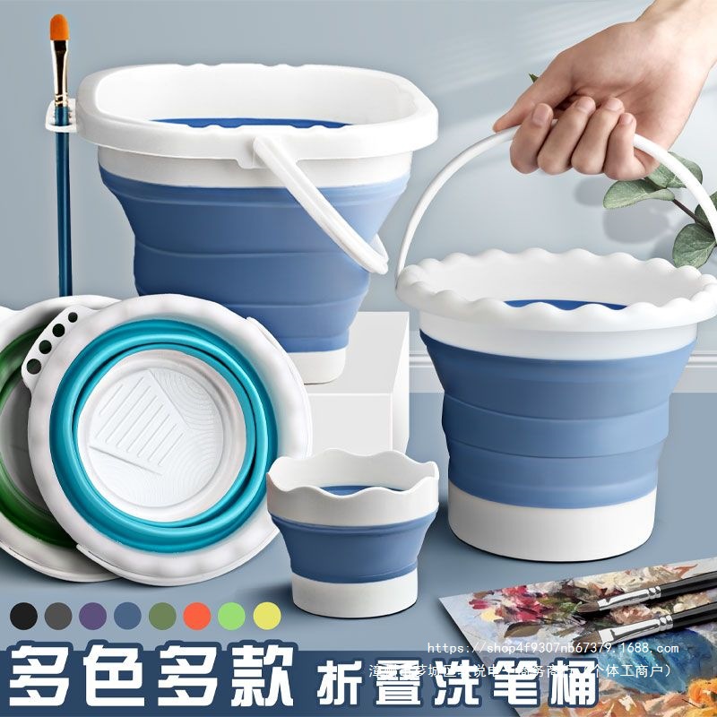 新款可折叠水彩水粉洗笔桶颜料涮笔筒圆形小水桶美术生水桶洗笔筒